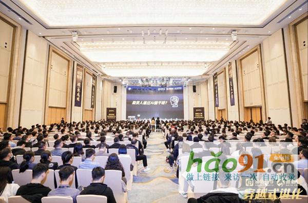 道融商学：助贷转型大会开启，服务小微促发展