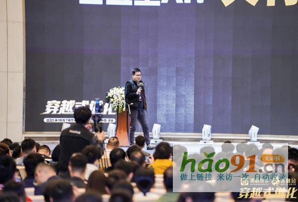 道融商学：助贷转型大会开启，服务小微促发展