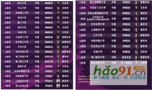 李根老师美国行：探索未来，分享名校升学经验