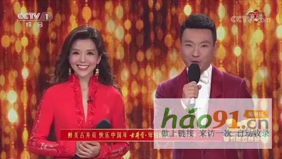 年份原浆丨中国年酒的文化征程：古井贡酒与总台春晚的十年回望录