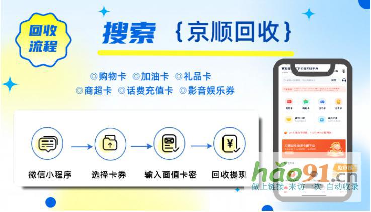 盒马鲜生礼品卡好去处在哪里？