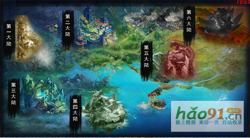 丰富神秘，充实历练，996传奇盒子“臻朝传奇”宏大沉默启动新一年