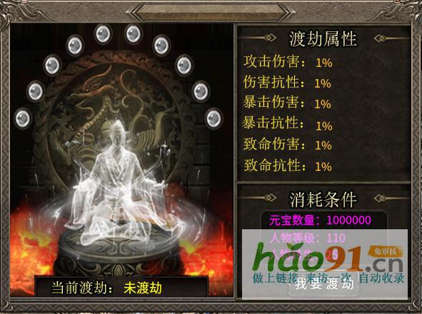 丰富神秘，充实历练，996传奇盒子“臻朝传奇”宏大沉默启动新一年