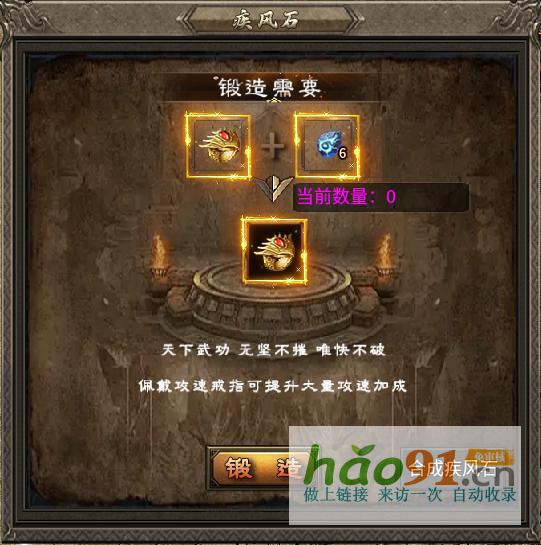 丰富神秘，充实历练，996传奇盒子“臻朝传奇”宏大沉默启动新一年