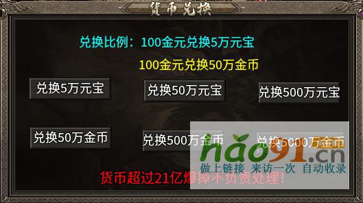 丰富神秘，充实历练，996传奇盒子“臻朝传奇”宏大沉默启动新一年
