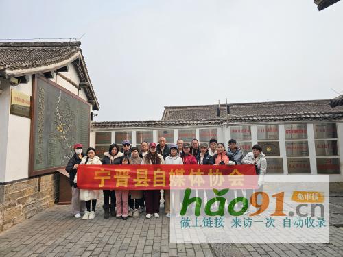 宁晋县自媒体协会赴河北涉县129师旧址参观学习之旅