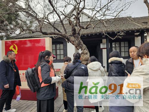 宁晋县自协会赴河北涉县129师旧址参观学习之旅