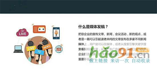 中国西南新闻网：助力企业品牌营销新征程