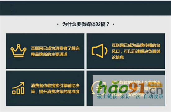 中国西南新闻网：助力企业品牌营销新征程