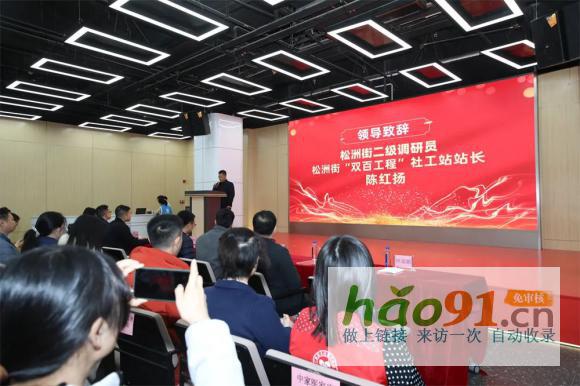 中家医口腔获评“爱心合作伙伴”，27年公益坚守再获认可