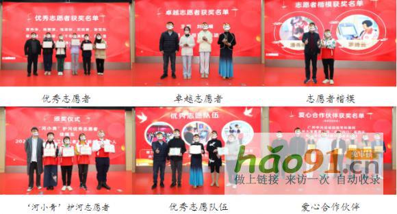 中家医口腔获评“爱心伙伴”，27年坚守再获认可