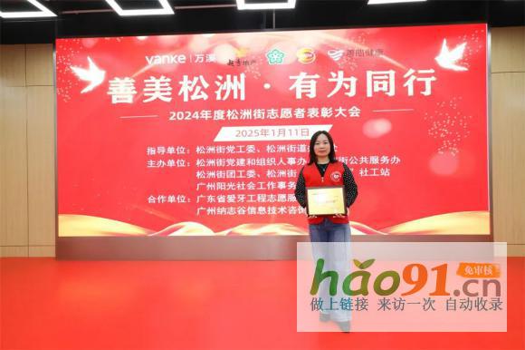 中家医口腔获评“爱心伙伴”，27年坚守再获认可