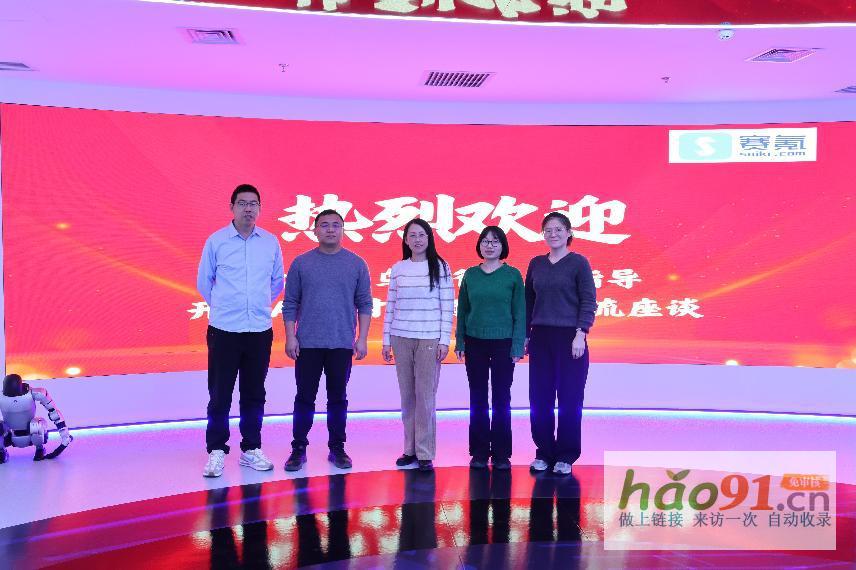 北大青鸟莅临赛氪总部，共话AI人才培育新实践