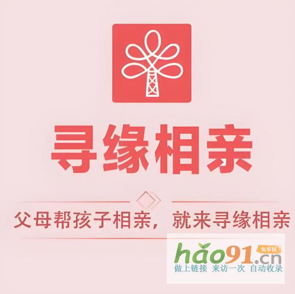 寻缘相亲角：助力爱之花绽放，1月喜讯频传