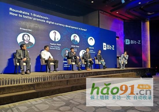 Bit-ZCOO于洋：Bit-Z要拥抱监管走向合规_社会热点新闻