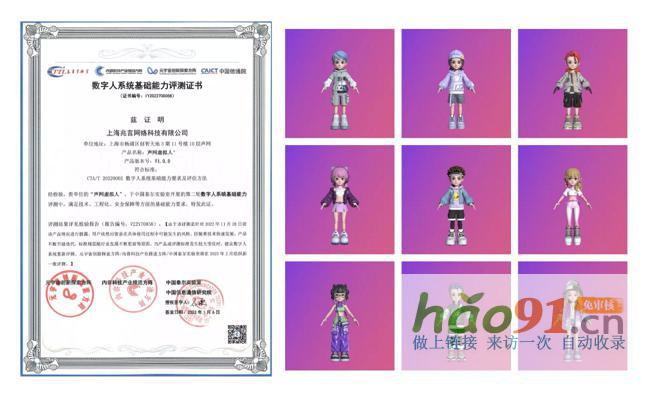 声网母发布2022年Q4及全年财报：全年总营收1.61亿美元_社会热点新闻