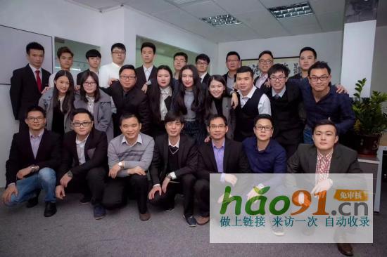 慧猫科教CEO叶海涛参加公司年会并发言_社会热点新闻