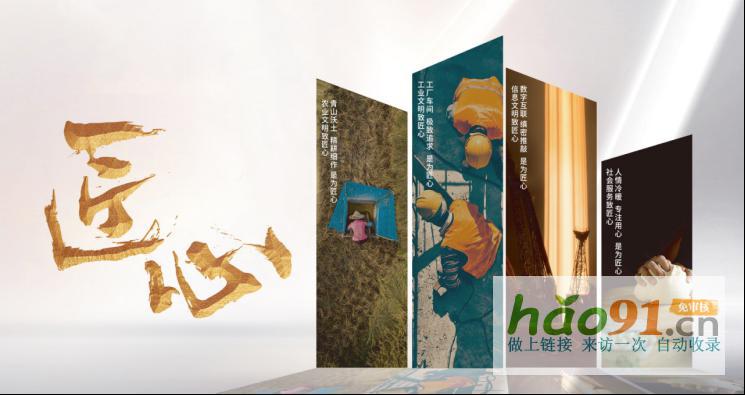 匠心栏目记录传统非遗手工技艺,光影中感受非遗魅力_社会热点新闻