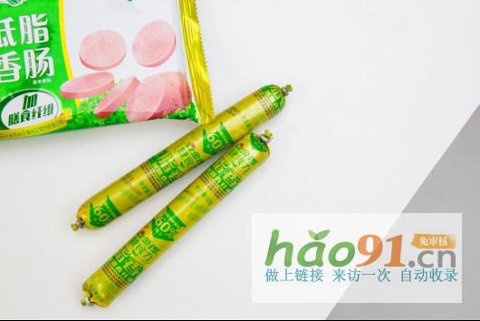 金锣：丰富健食力产品线助力健康肉制品行业升级_社会热点新闻
