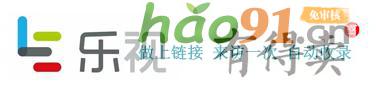 “乐视”圈中的“有得卖”_社会热点新闻