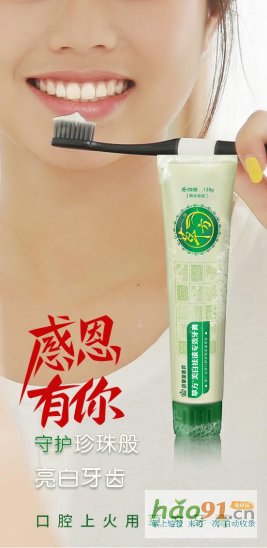 牙黄用什么牙膏好？用过绝不会再换的美白牙膏终于被我发现了！_社会热点新闻
