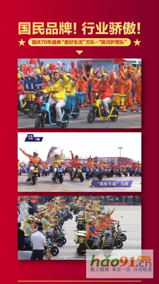品质结硕果，赛鸽电动车发展步入快车道！_社会热点新闻
