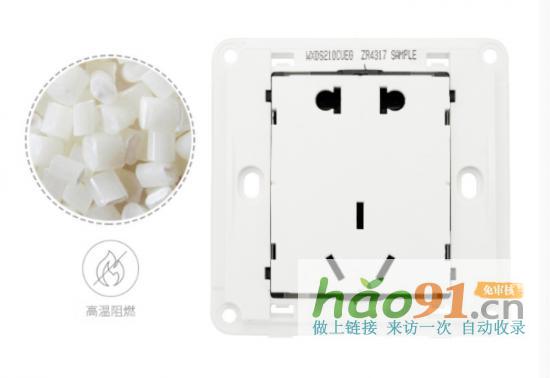 为了省钱买了超便宜的开关，现在后悔了……_社会热点新闻