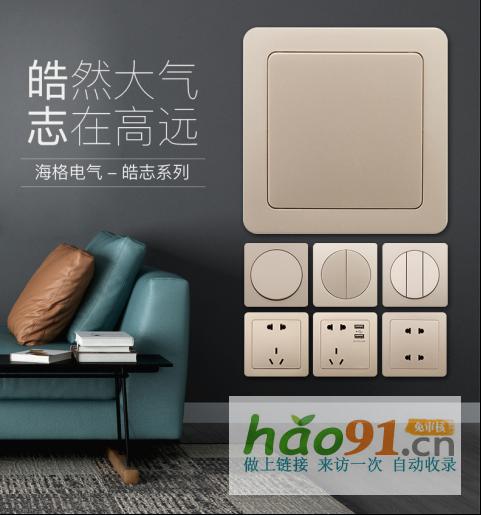 为了省钱买了超便宜的开关，现在后悔了……_社会热点新闻