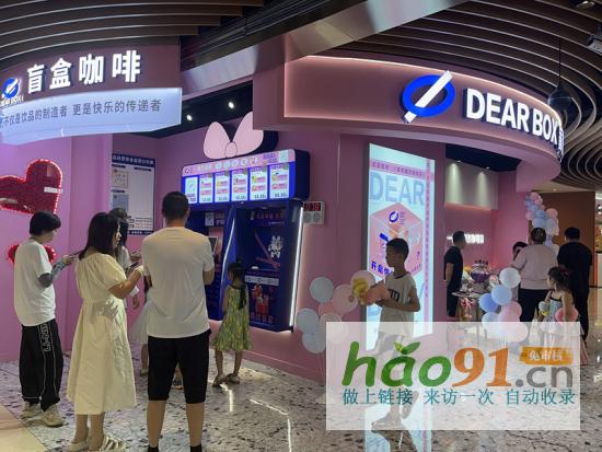为什么风投人会觉得盲盒咖啡DEARBOX具备成功的潜质？_社会热点新闻