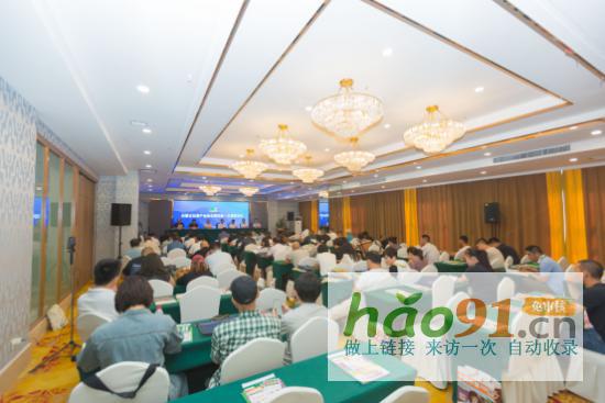 内蒙古林草产业协会第四届理事会换届大会暨林草产业发展论坛召开_热点新闻