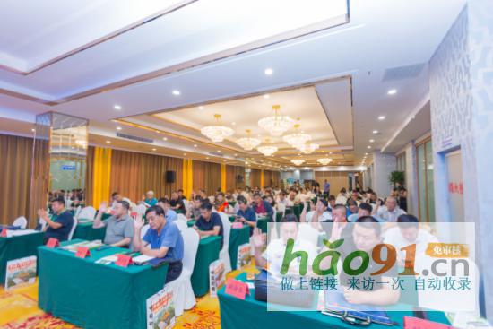 内蒙古林草产业协会第四届理事会换届大会暨林草产业发展论坛召开_热点新闻