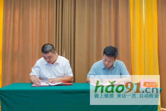 内蒙古林草产业协会第四届理事会换届大会暨林草产业发展论坛召开_热点新闻