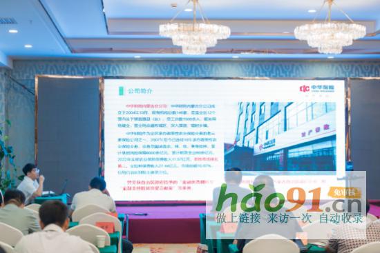 内蒙古林草产业协会第四届理事会换届大会暨林草产业发展论坛召开_热点新闻