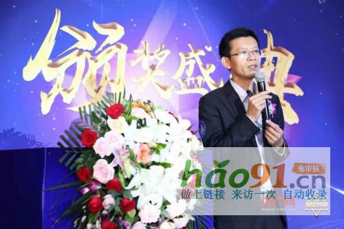 2019全国明星教师风采展示活动颁奖盛典在京举行