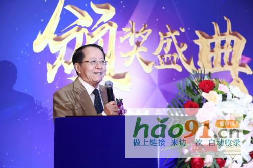 2019全国明星教师风采展示活动颁奖盛典在京举行