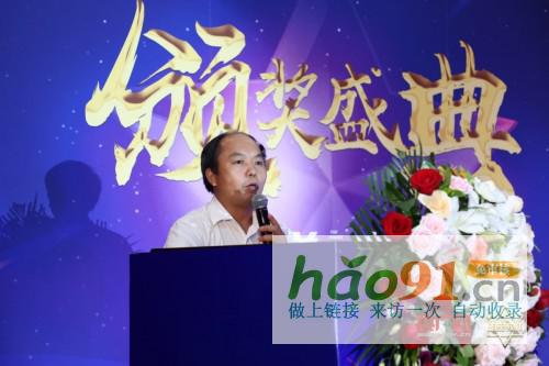 2019全国明星教师风采展示活动颁奖盛典在京举行