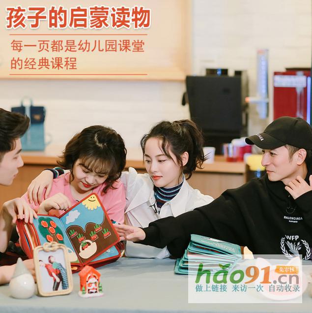MyFirstBook：不忘初心，做专业的宝宝启蒙益智布书丨CPE中国幼教展