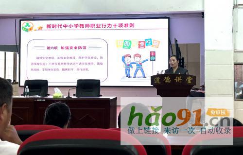 娄星：助力师德师风建设护航未成年人健康成长