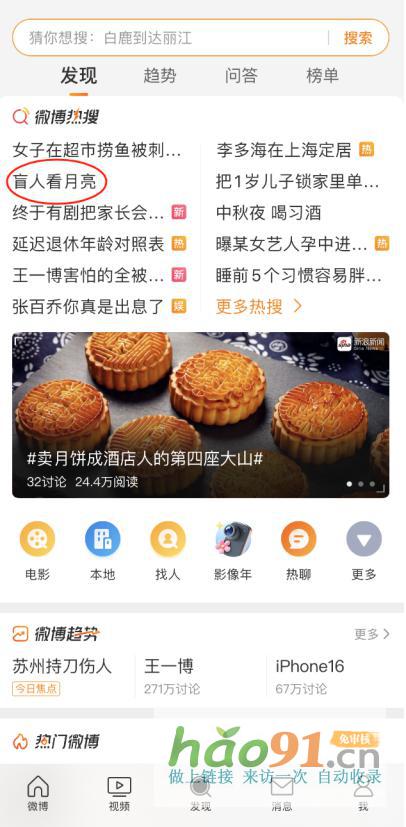 补益健康、补圆中秋，汇仁药业中秋献礼共话“家人好我也好”