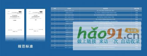 永福深海“黑科技”，以新质生产力助推海洋经济高质量发展