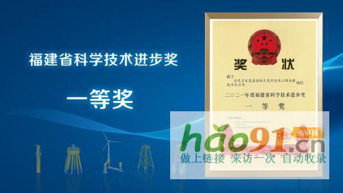 永福深海“黑科技”，以新质生产力助推海洋经济高质量发展