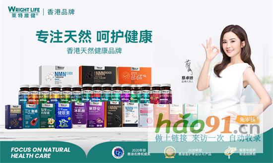 麦角硫因冰肌颜：以创新引领健康衰老，以科技守护美好生活