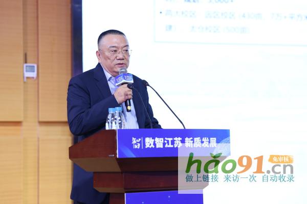 助推“数智江苏”建设！第三届省智能制造暨数智化转型大会在西浦举办