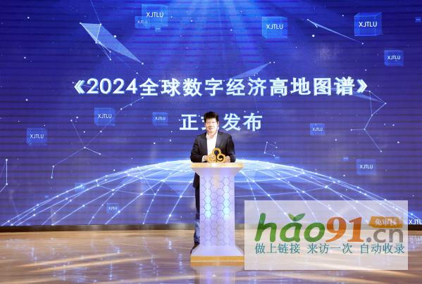 助推“数智江苏”建设！第三届省智能制造暨数智化转型大会在西浦举办