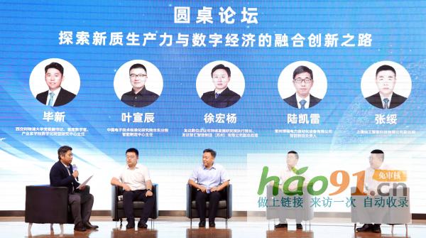 助推“数智江苏”建设！第三届省智能制造暨数智化转型大会在西浦举办