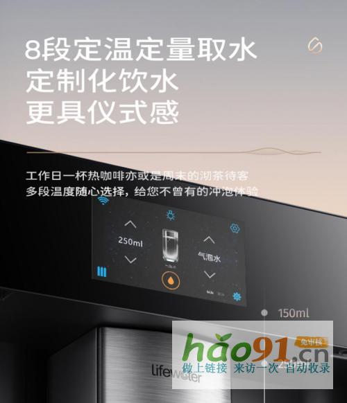 耐沃特S9嵌入式矿物质气泡水直饮机，引领家装美学新范式