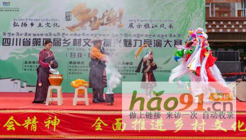 线下竞演绽乡村风采省第四届乡村文化振兴魅力竞演大赛雅江赛区开赛