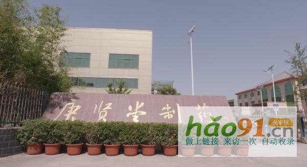 河南广宇集团董事长王广宇：磐石之心，筑梦中医药辉煌篇章