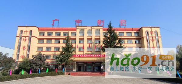 河南广宇集团董事长王广宇：磐石之心，筑梦中医药辉煌篇章