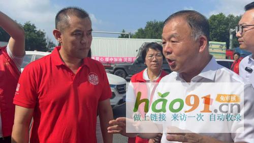 重建家园，筑牢希望｜沈阳稻香村支援葫芦岛灾后重建